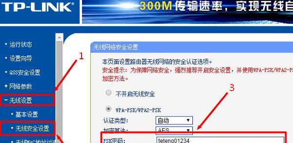 如何重置Mercury路由器密码（简单操作）