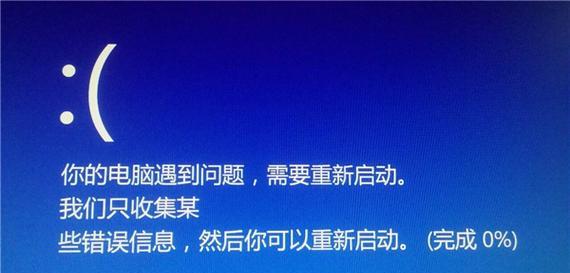 电脑不启动的原因及解决方法（解决您的电脑启动问题）