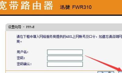 如何通过并联路由器设置实现更强大的网络连接（利用并联路由器扩展网络覆盖范围和增强信号稳定性）