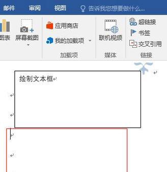 教你如何使用Word删除指定页面（简单快捷的删除Word文档中的特定页面方法）