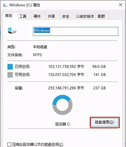 重新分配C盘空间（以C盘分区方式为主题的磁盘空间重新分配指南）