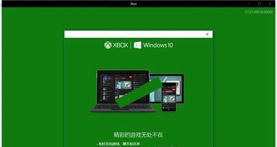 探索Win7自带的录屏软件，让你轻松记录屏幕精彩瞬间（Win7自带录屏软件的功能全面且易于使用）