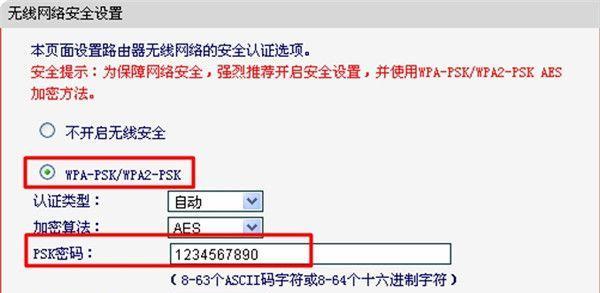 新路由器设置上网教学（一步步教你如何正确配置新路由器）