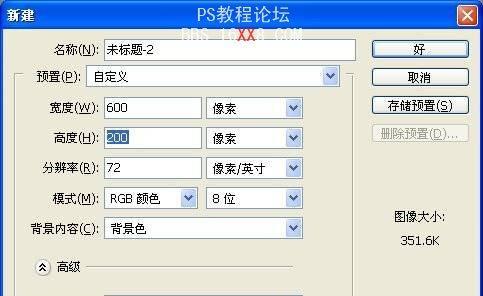 自学PS入门全套教程（从零基础到熟练运用）