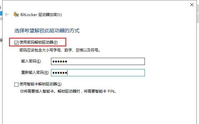 如何使用文件设置密码保护来保护个人信息（简单易行的方法让您的文件安全无忧）