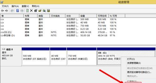 如何扩大C盘分区的方法（快速、安全地增加C盘分区空间）