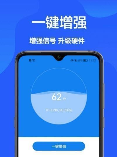 如何快速查看自己家WiFi网速（教你几招）