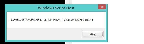 Win8专业版激活码激活方法大揭秘（轻松激活Win8专业版）