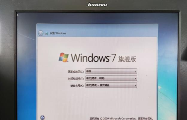 解决Windows7旗舰版开机蓝屏问题的有效方法（Windows7旗舰版开机蓝屏故障处理与优化技巧）