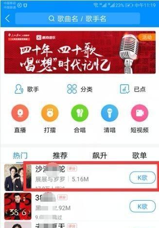 手机音乐app排行榜（发现最新热门音乐app）