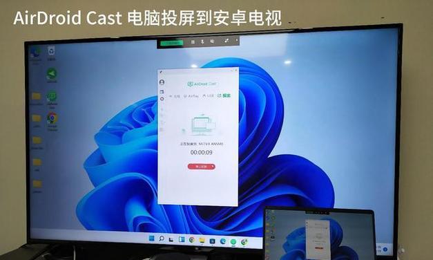 如何将电脑投屏到电视上（简单教程帮您实现电脑与电视的无缝连接）