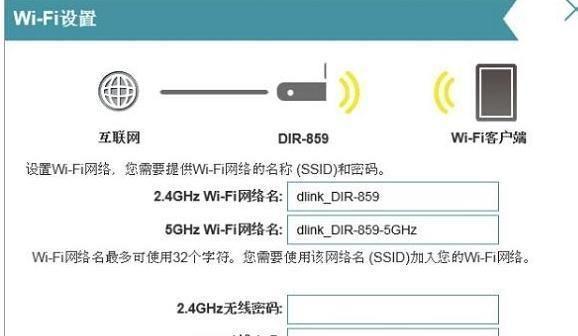 如何设置第二个无线路由器扩展网络信号（简单操作步骤让您的网络信号覆盖更广）