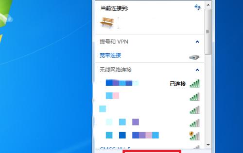 电脑连接WiFi教程（详细步骤图文指导）