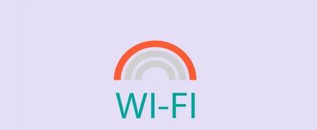 通过简单措施让你的WiFi信号更稳定、速度更快（通过简单措施让你的WiFi信号更稳定）