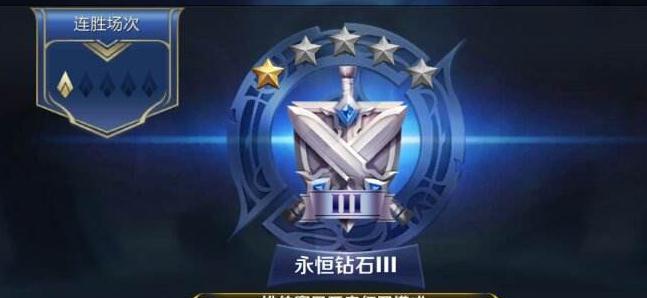 LOL排位赛段位顺序解析（了解LOL排位赛段位顺序的方法与技巧）