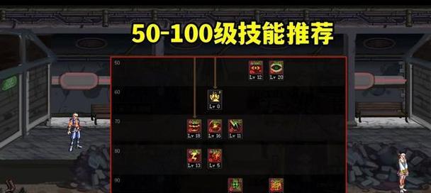 从DNF85级装备升级到100级的最佳方法（快速提升等级的关键技巧与策略）