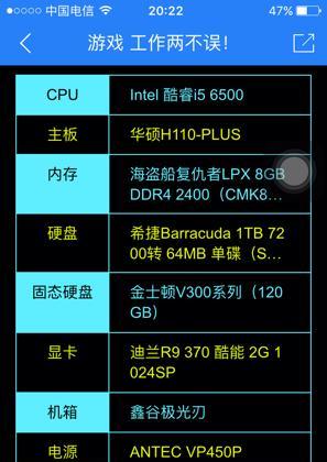 守望先锋配置要求低吗（探究守望先锋游戏对电脑配置的需求）