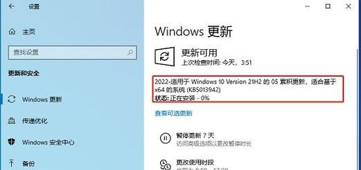 Win10系统崩溃无法开机修复之完美解决方案（Win10系统崩溃修复技巧大揭秘）