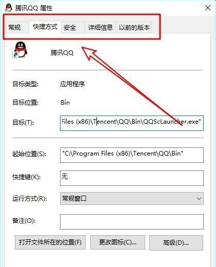 探索用户帐户控制设置窗口的功能和用途（提高安全性和个性化设置的关键窗口）