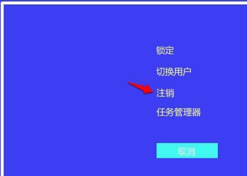 Win10LOL无限重连问题解决方案（探索Win10操作系统下LOL无法正常连接服务器的原因与解决方法）