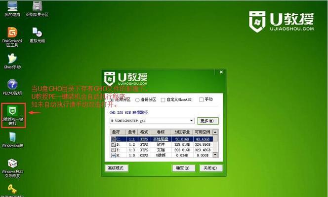 使用U盘启动盘安装系统的教程（简单易懂的U盘安装系统方法）