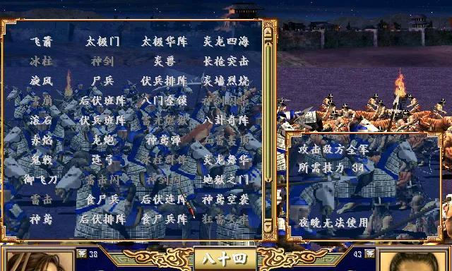 三国群英传2陈沐版自设武将的创新与魅力（解读陈沐版三国群英传2自设武将的独特之处与游戏体验）