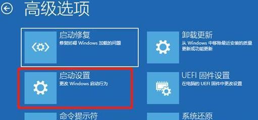 解决游戏内存无法读取的问题（如何修复游戏内存读取错误并畅玩游戏）