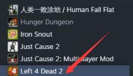 《求生之路2Steam开启秘籍大全》（Steam平台上如何开启求生之路2的秘籍）