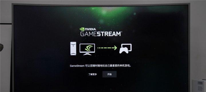 优化游戏体验（利用NVIDIA图形设置来提升游戏流畅度和画质）