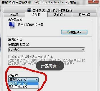 win7cf烟雾保护头的使用和调节方法（保护呼吸系统）