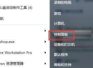 解决NVIDIA控制面板无响应问题的方法（针对NVIDIA控制面板无法正常工作的情况）