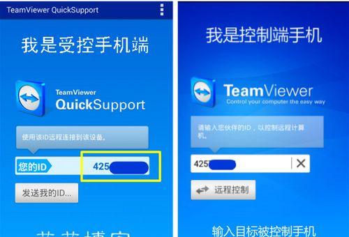 手机远程控制电脑，实现便捷操作（轻松掌控电脑）