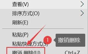 如何恢复不小心清空的回收站文件（教你简单有效的回收站文件恢复方法）