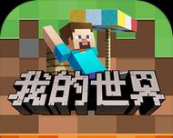 以我的世界禁锢别人指令的探讨（探究Minecraft中禁锢别人指令的影响与应用）