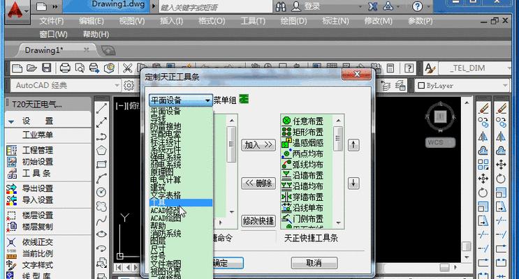 深入解读鬼泣3设置界面中文对照（玩转鬼泣3）