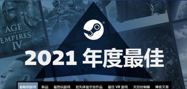 Steam免费游戏排行榜，找到你的免费游戏天堂（畅玩免费精品游戏）