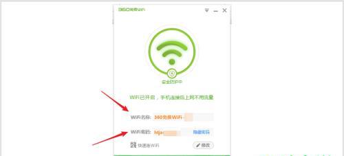 如何连接电脑到WiFi网络（详细步骤及注意事项）