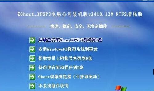 探究台式电脑启动慢的原因（分析台式电脑启动缓慢的各种因素及解决方法）