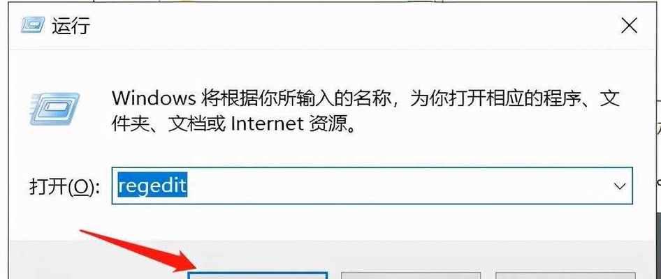 电脑回收站被清空了怎么办（如何找回被清空的电脑回收站中的文件）