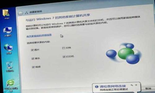 Win7电脑驱动器修复方法（解决Win7电脑驱动器问题的有效方法）