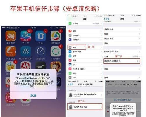 苹果删除App后如何恢复（实用的方法帮助您找回被删除的应用）