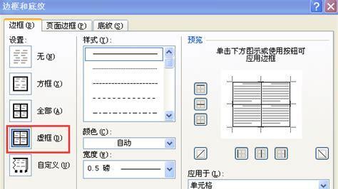 通过绘制横线一行一行写文章的新方法（利用Word软件创造更有条理的文本排版）