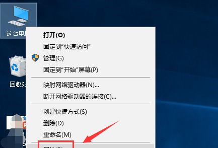 解决笔记本电脑无法关机的方法（教你轻松解决笔记本电脑无法关机的常见问题）