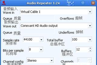 从零开始，手把手教你安装声卡驱动音频设备（轻松解决电脑声卡问题）