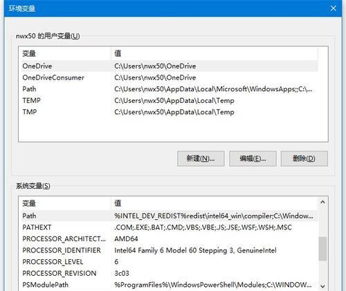 掌握常用CMD命令，提升操作效率（从入门到精通）