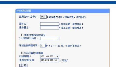 电脑网络配置异常修复方法（解决电脑网络配置问题的实用指南）