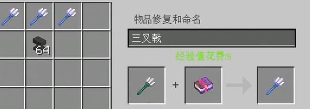 探索Minecraft中的附魔属性世界（全面盘点MC附魔属性大全）