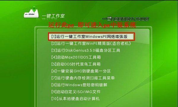 手机一键制作U盘启动盘的便利性（解放您的电脑维修和安装系统的新利器）