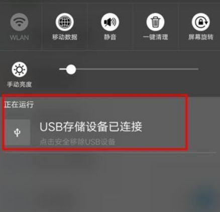 手机视频导入U盘教程（实用技巧帮助您快速将手机视频保存到U盘中）