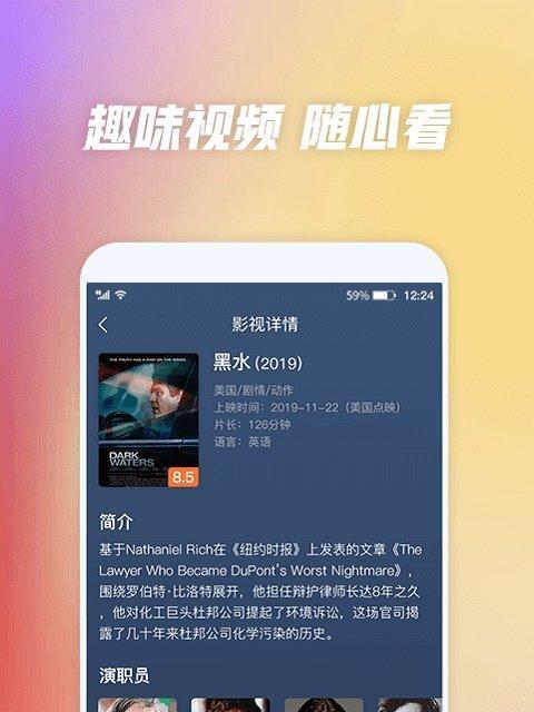 免费影视软件app大全——尽享最新热门影视资源（一站式免费观影）